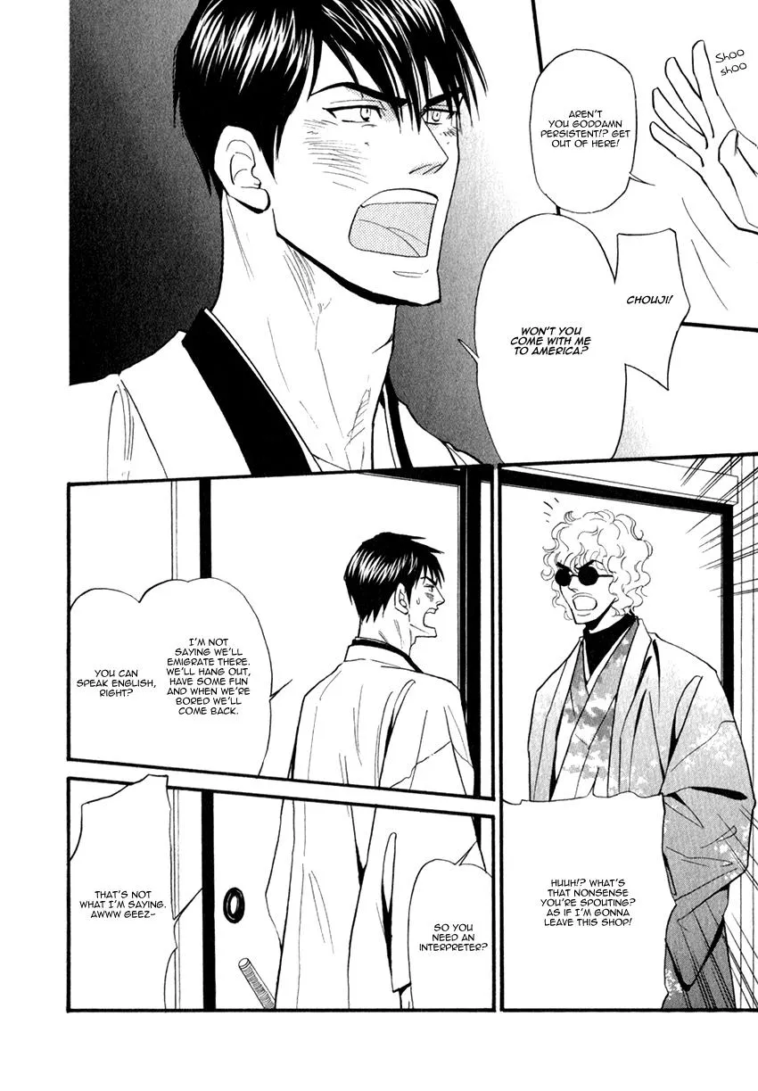 Iro Otoko Chapter 1 page 21 - 
