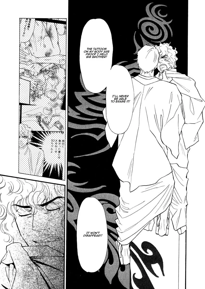Iro Otoko Chapter 1 page 24 - 