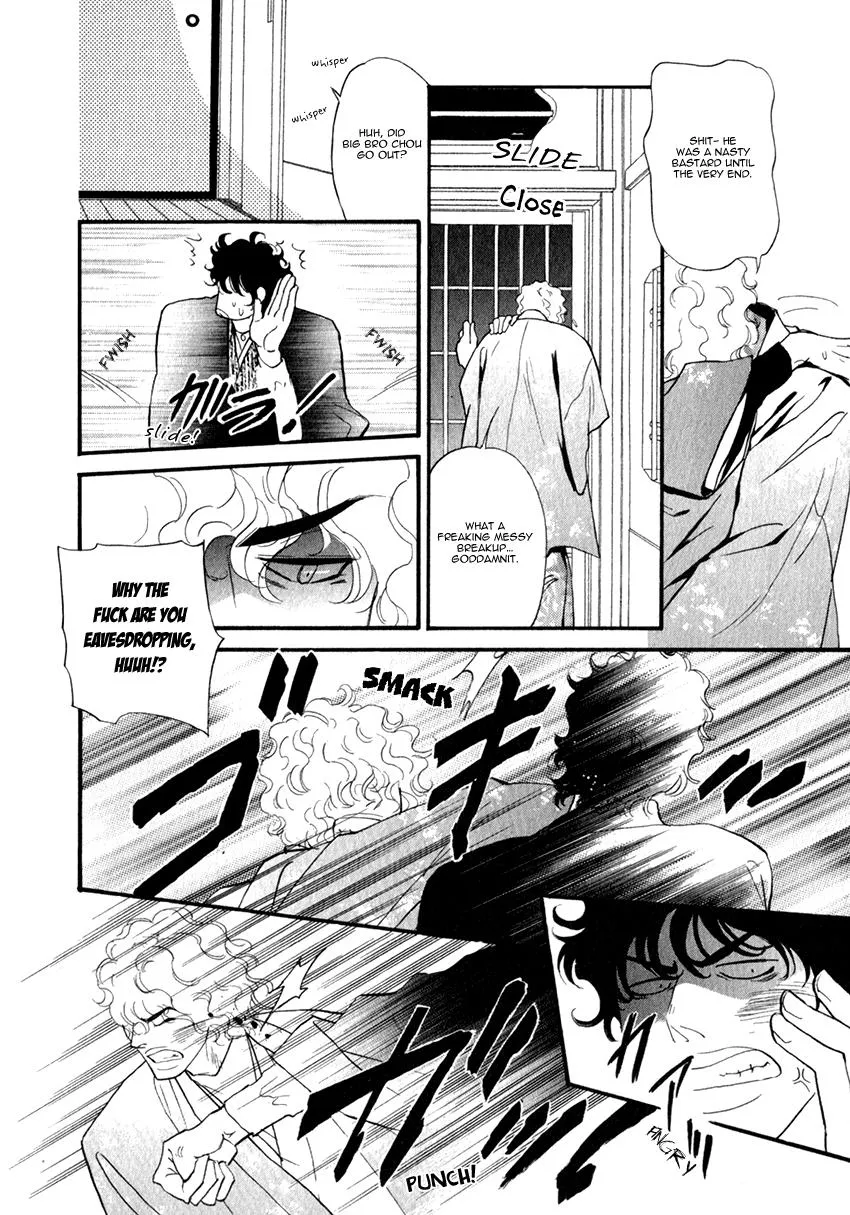 Iro Otoko Chapter 1 page 27 - 