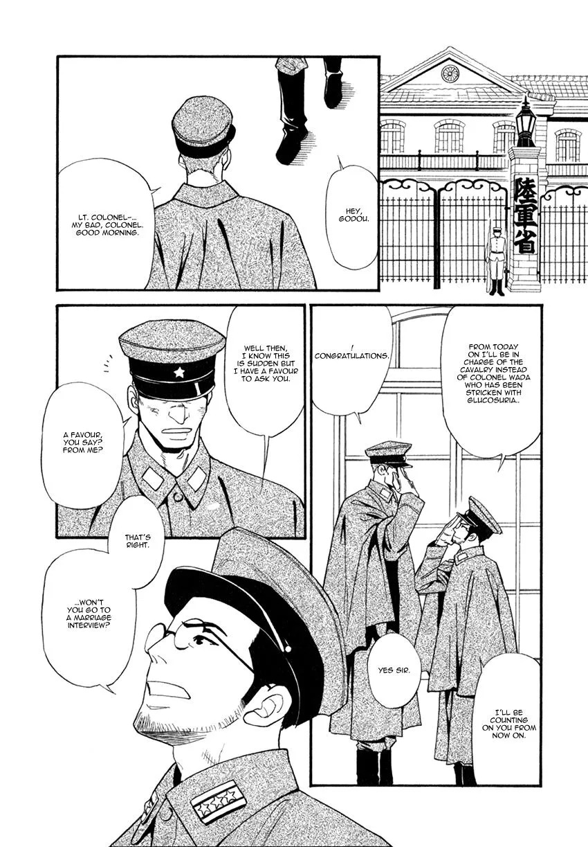 Iro Otoko Chapter 1 page 29 - 