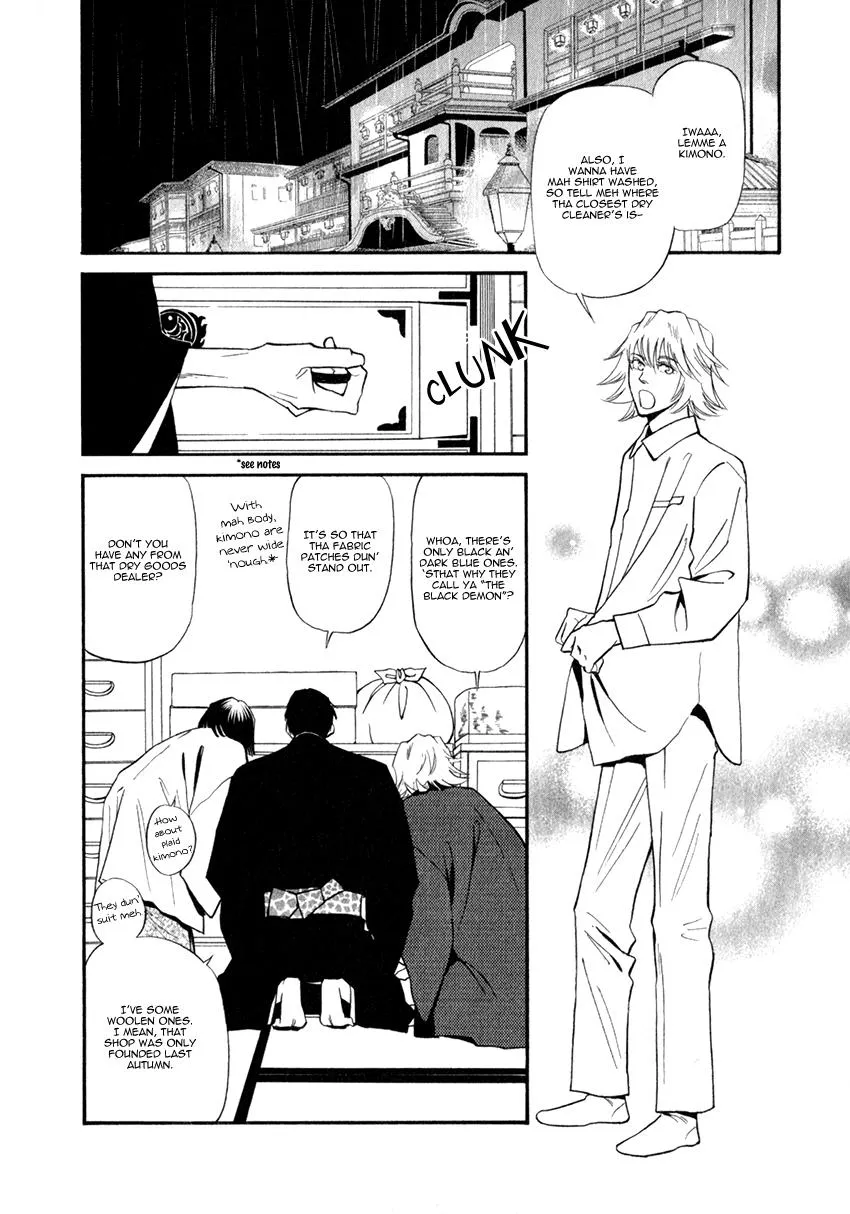 Iro Otoko Chapter 1 page 7 - 