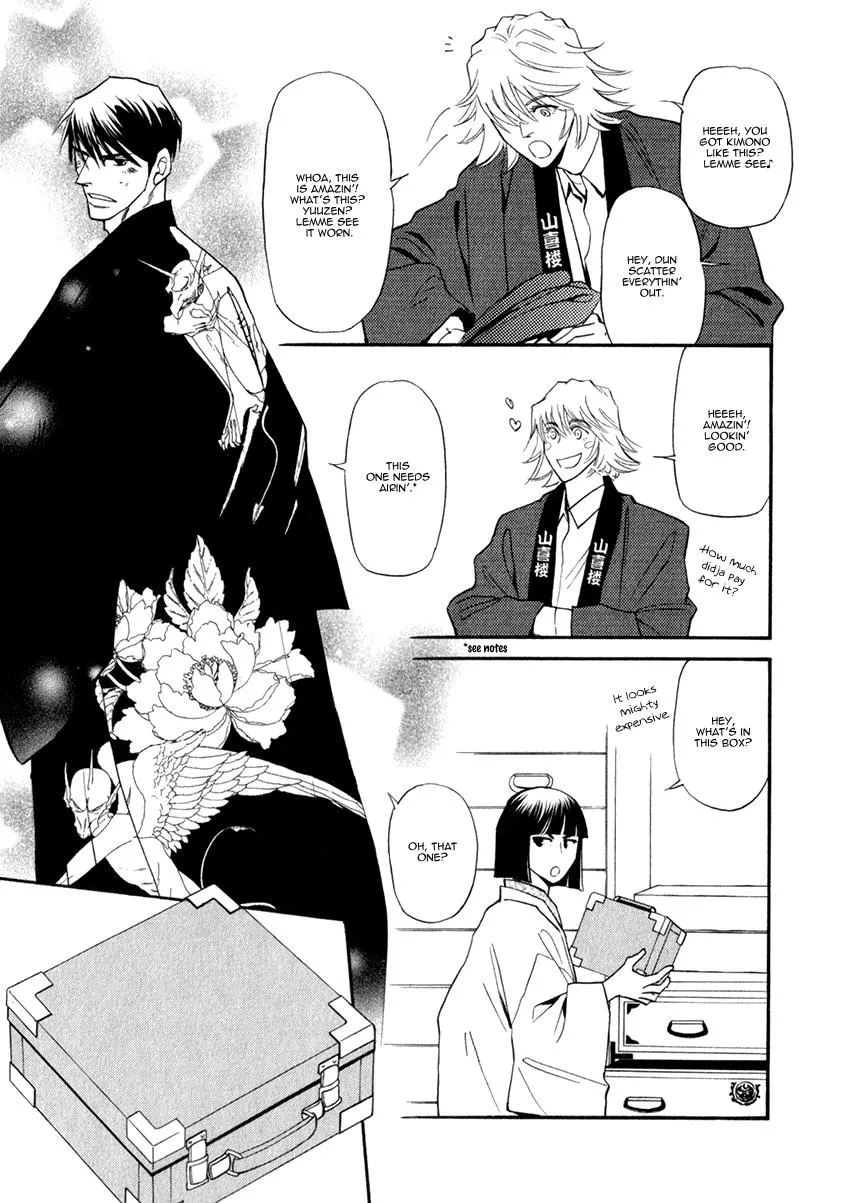 Iro Otoko Chapter 1 page 8 - 