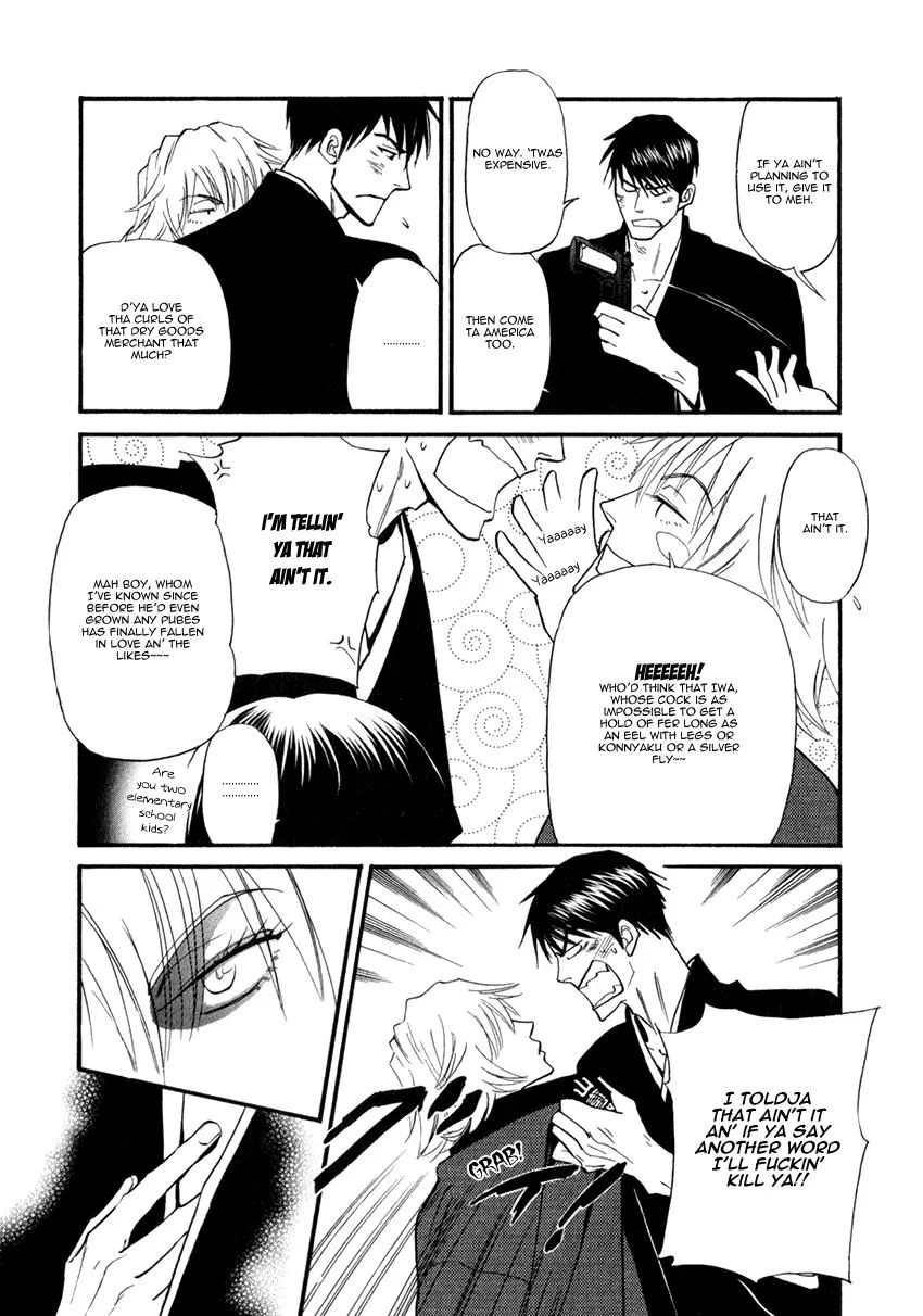 Iro Otoko Chapter 1 page 10 - 