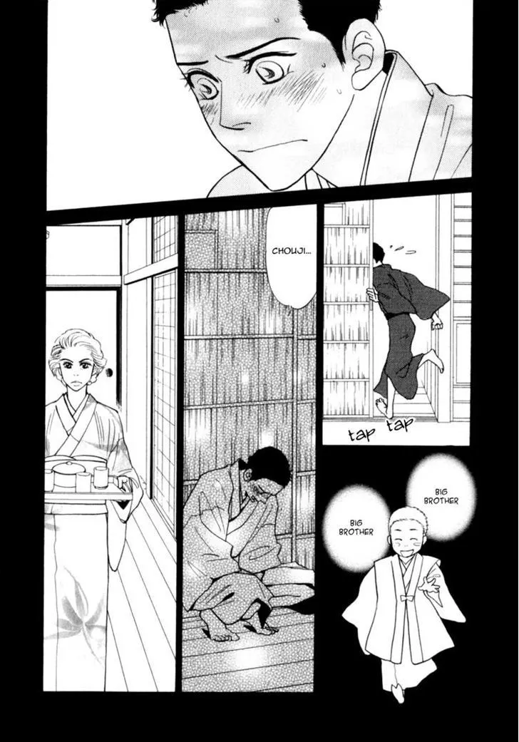 Iro Otoko Chapter 10 page 12 - 