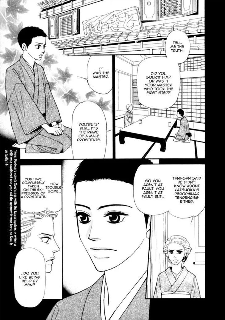 Iro Otoko Chapter 10 page 13 - 