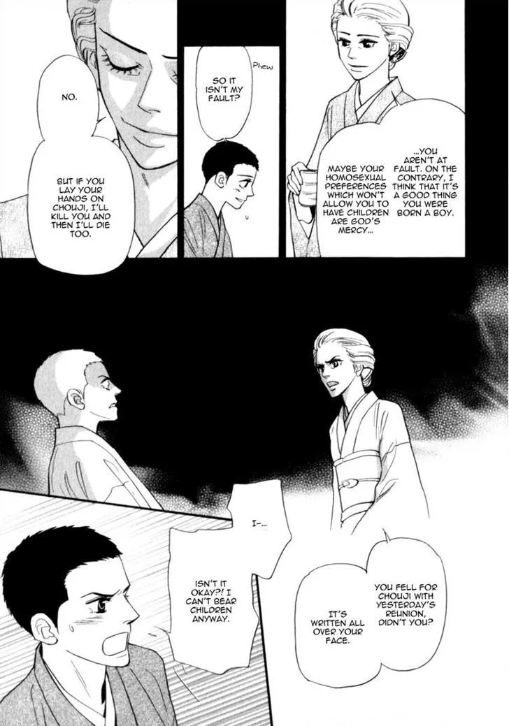 Iro Otoko Chapter 10 page 15 - 