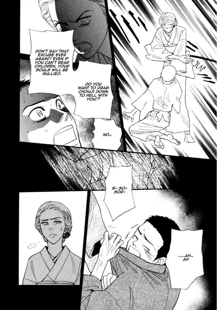 Iro Otoko Chapter 10 page 16 - 