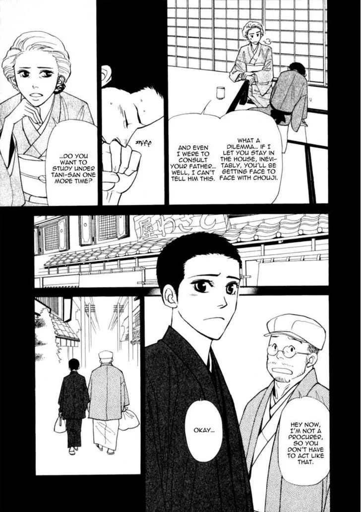 Iro Otoko Chapter 10 page 17 - 