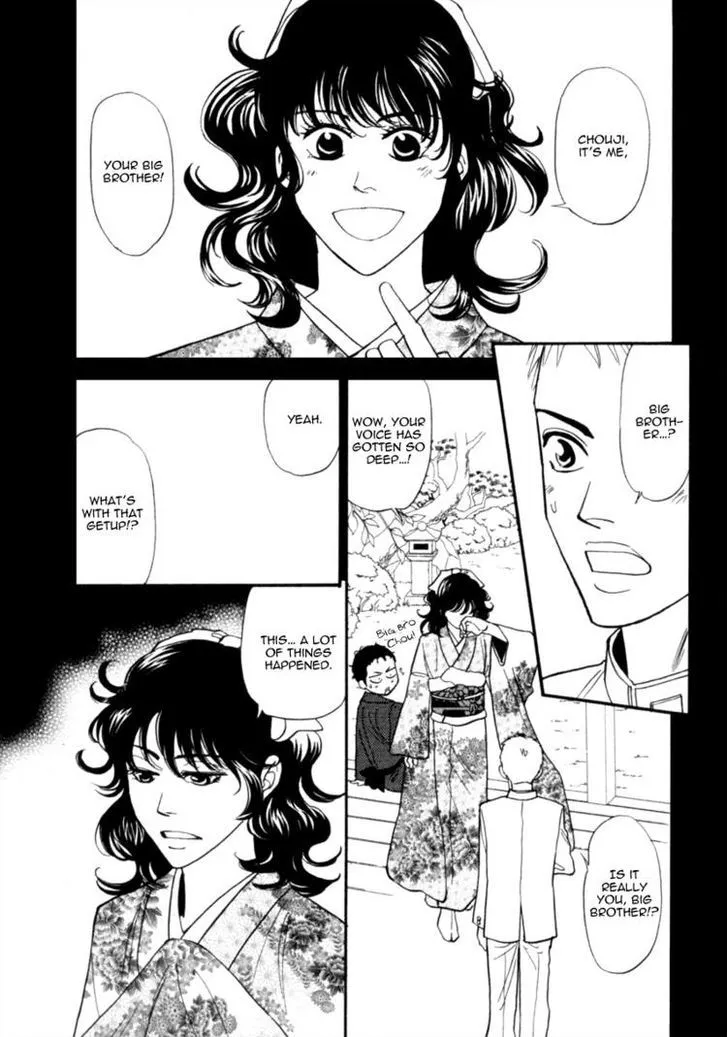Iro Otoko Chapter 10 page 3 - 