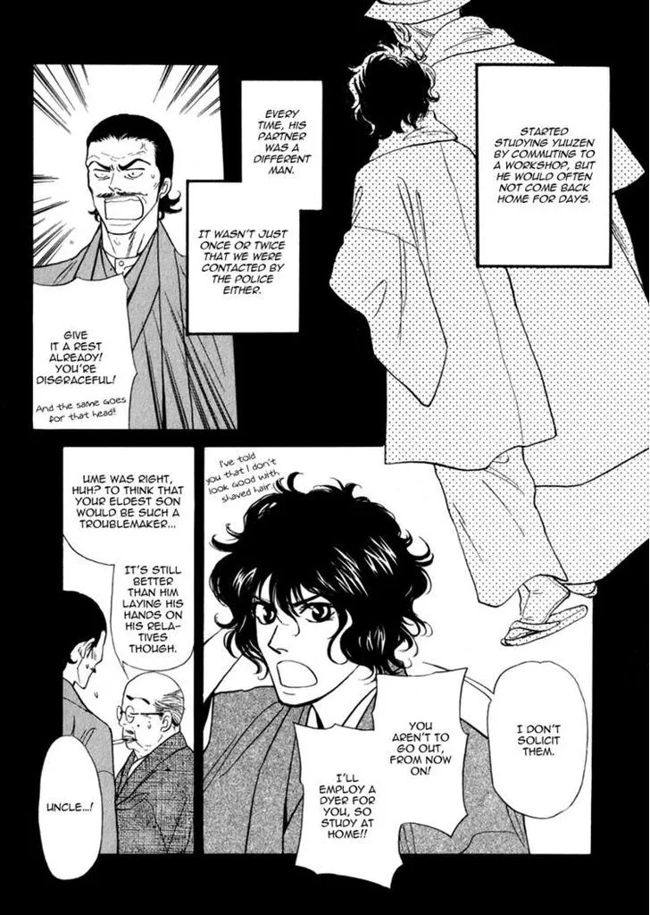 Iro Otoko Chapter 10 page 25 - 