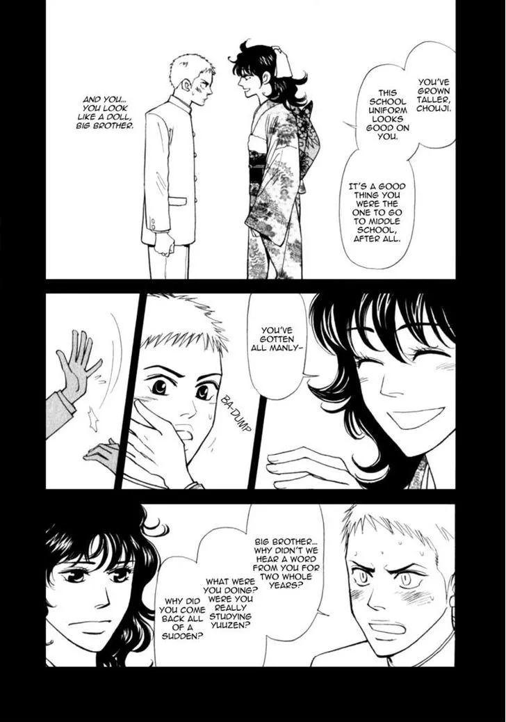 Iro Otoko Chapter 10 page 4 - 