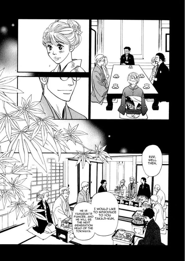 Iro Otoko Chapter 10 page 33 - 