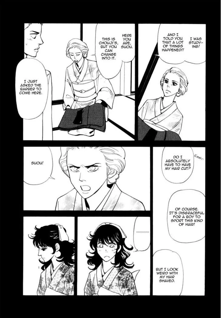 Iro Otoko Chapter 10 page 5 - 