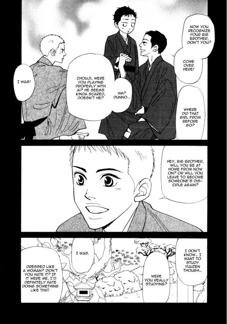 Iro Otoko Chapter 10 page 9 - 
