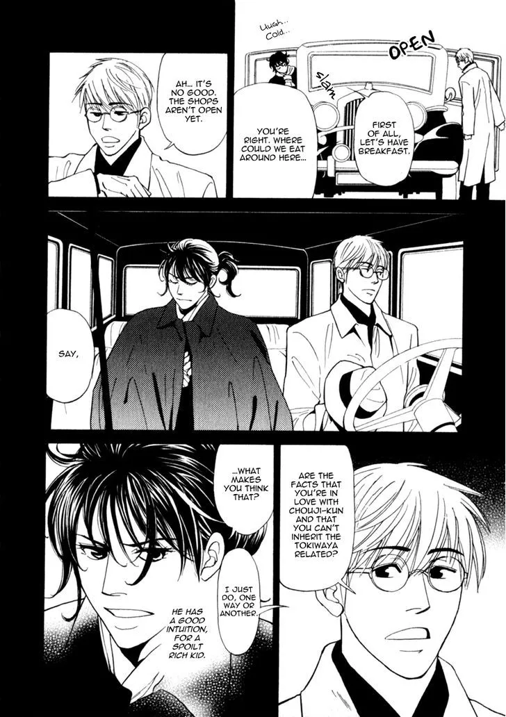 Iro Otoko Chapter 12 page 11 - 