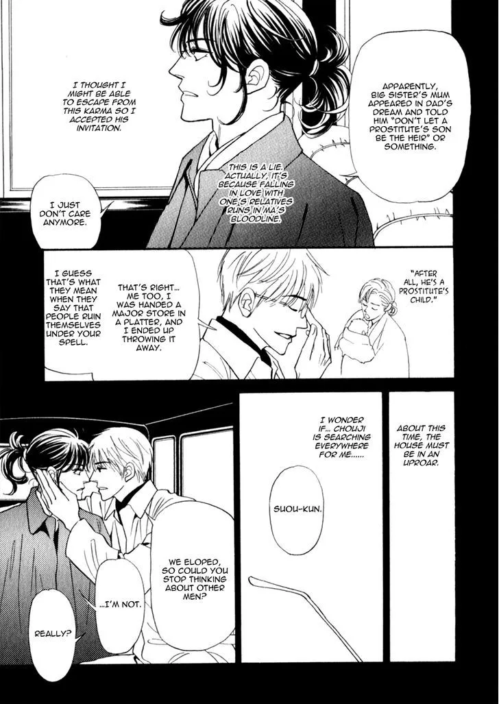 Iro Otoko Chapter 12 page 12 - 