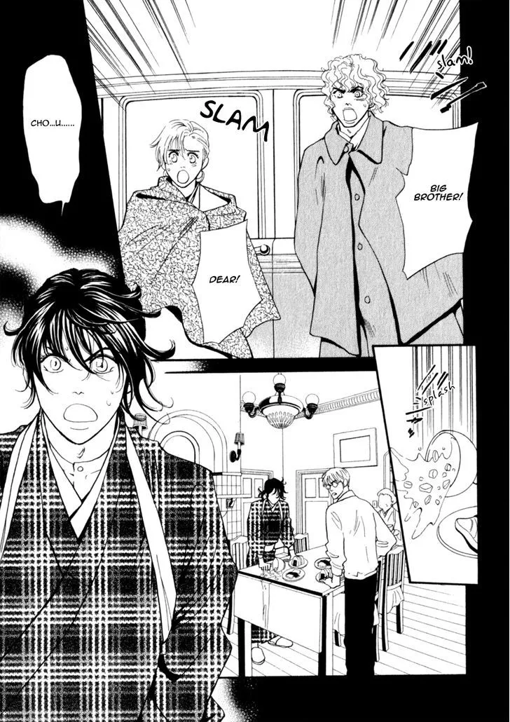 Iro Otoko Chapter 12 page 15 - 