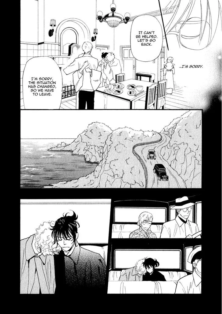 Iro Otoko Chapter 12 page 20 - 