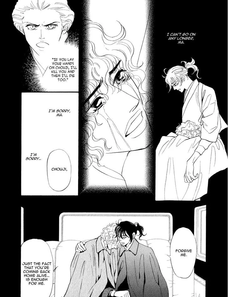 Iro Otoko Chapter 12 page 22 - 