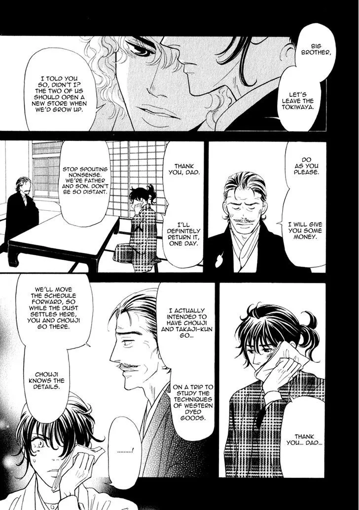 Iro Otoko Chapter 12 page 23 - 