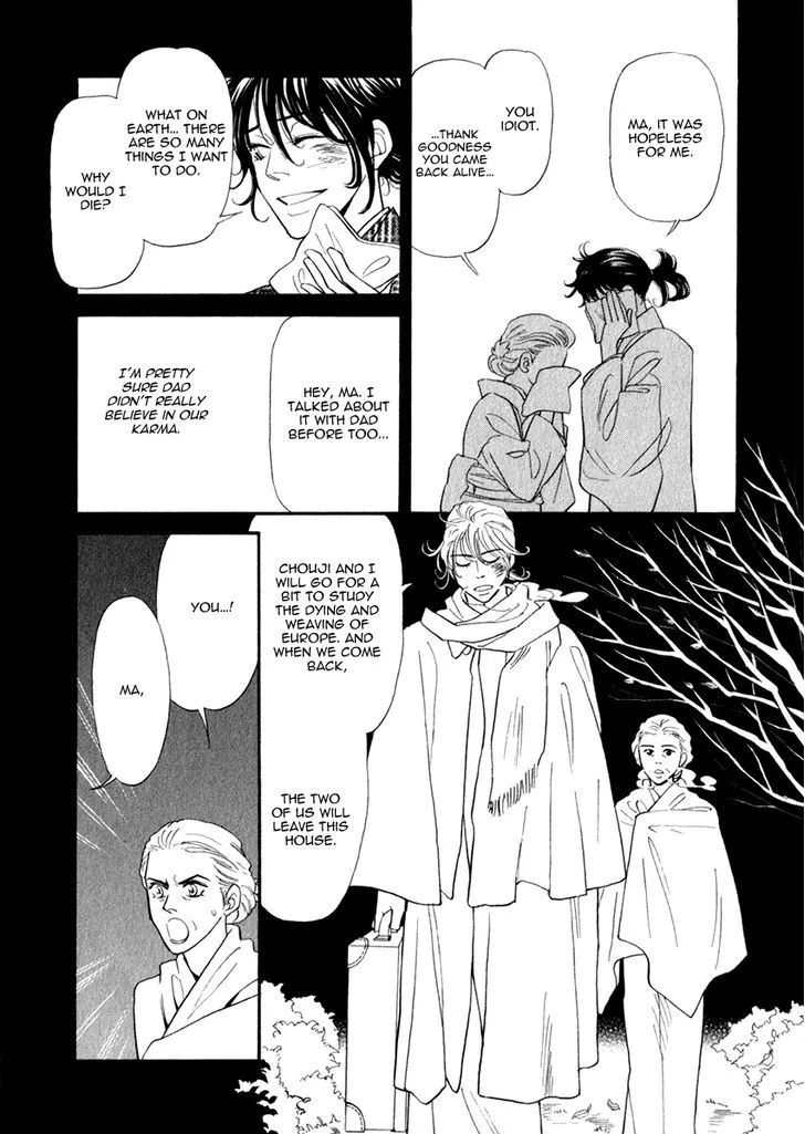 Iro Otoko Chapter 12 page 24 - 