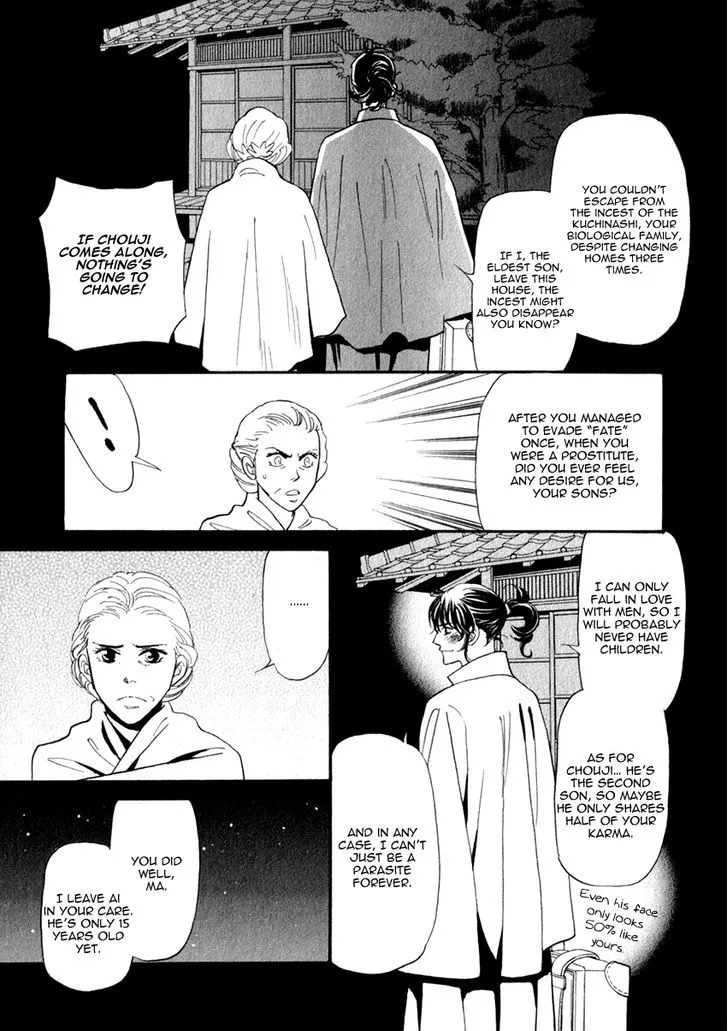 Iro Otoko Chapter 12 page 25 - 