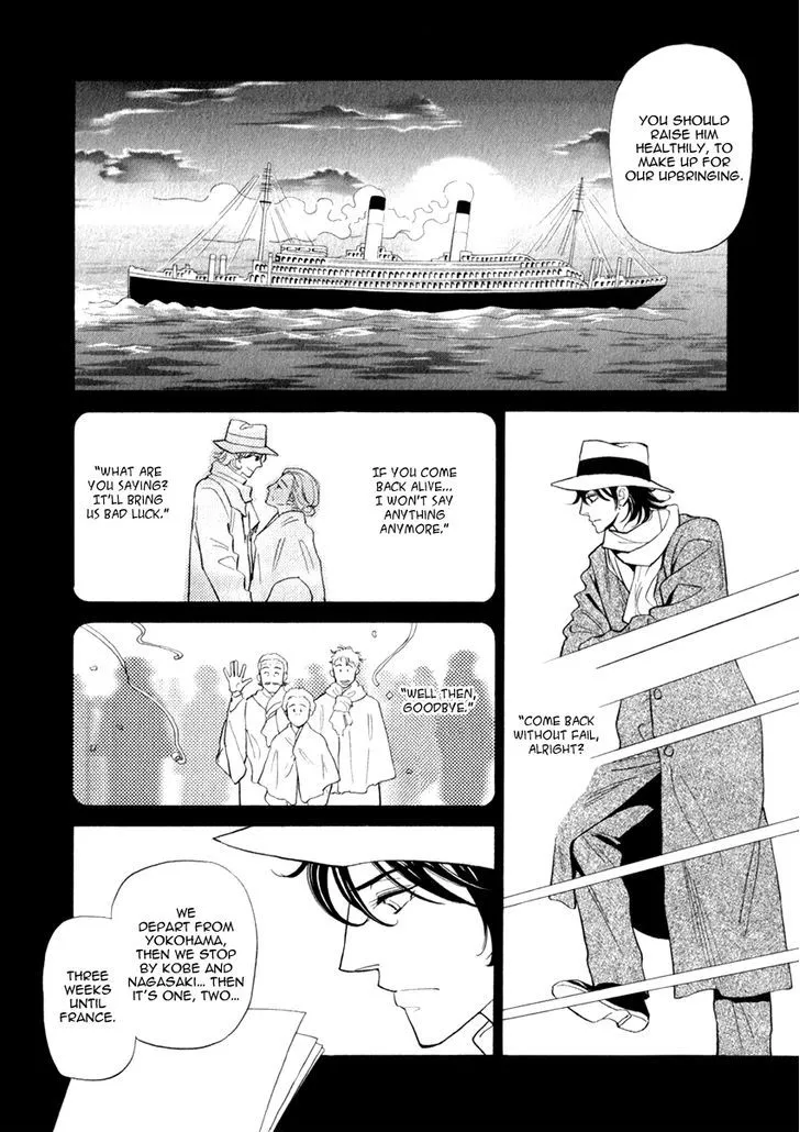 Iro Otoko Chapter 12 page 26 - 