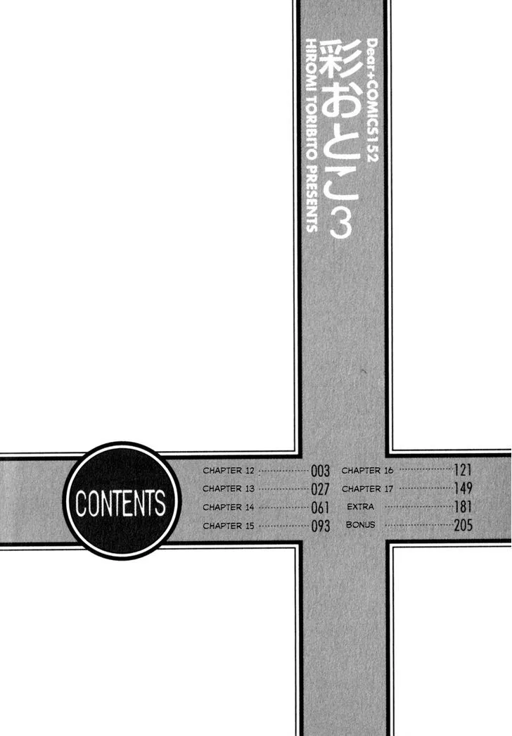 Iro Otoko Chapter 12 page 5 - 