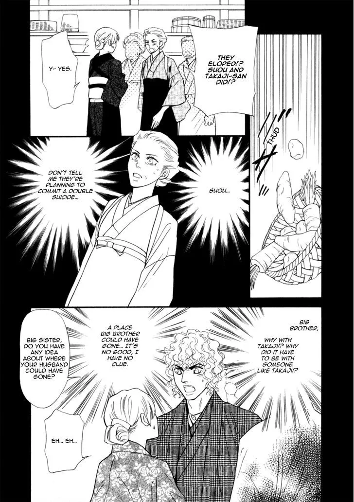 Iro Otoko Chapter 12 page 7 - 