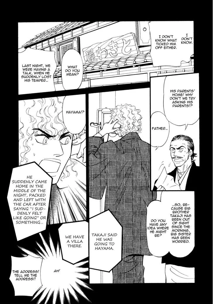 Iro Otoko Chapter 12 page 8 - 