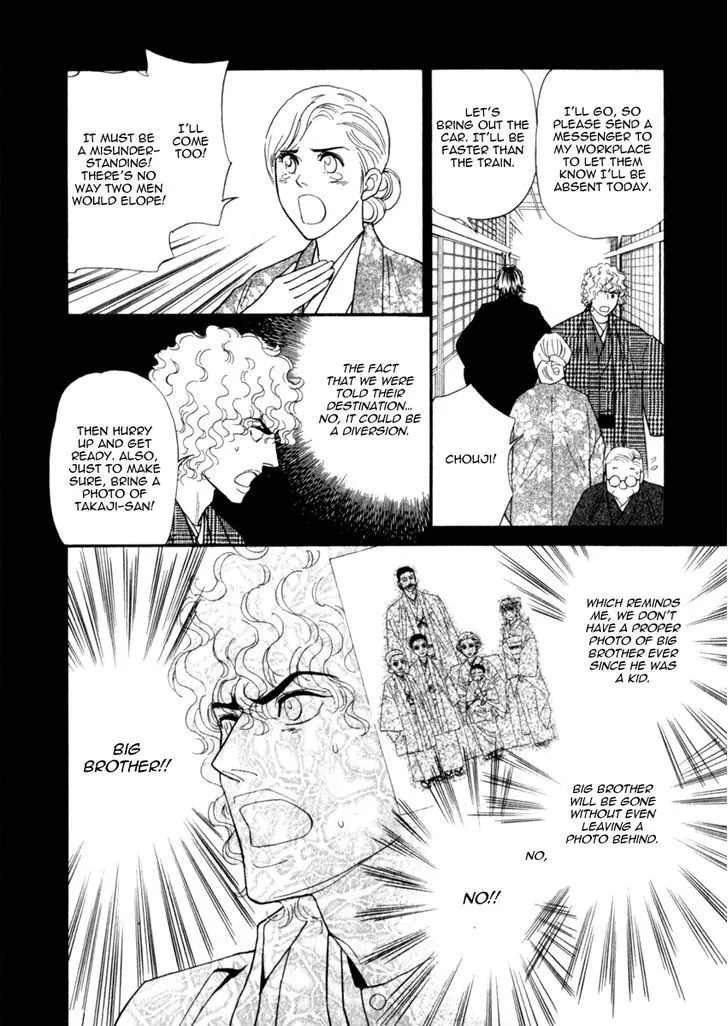 Iro Otoko Chapter 12 page 9 - 