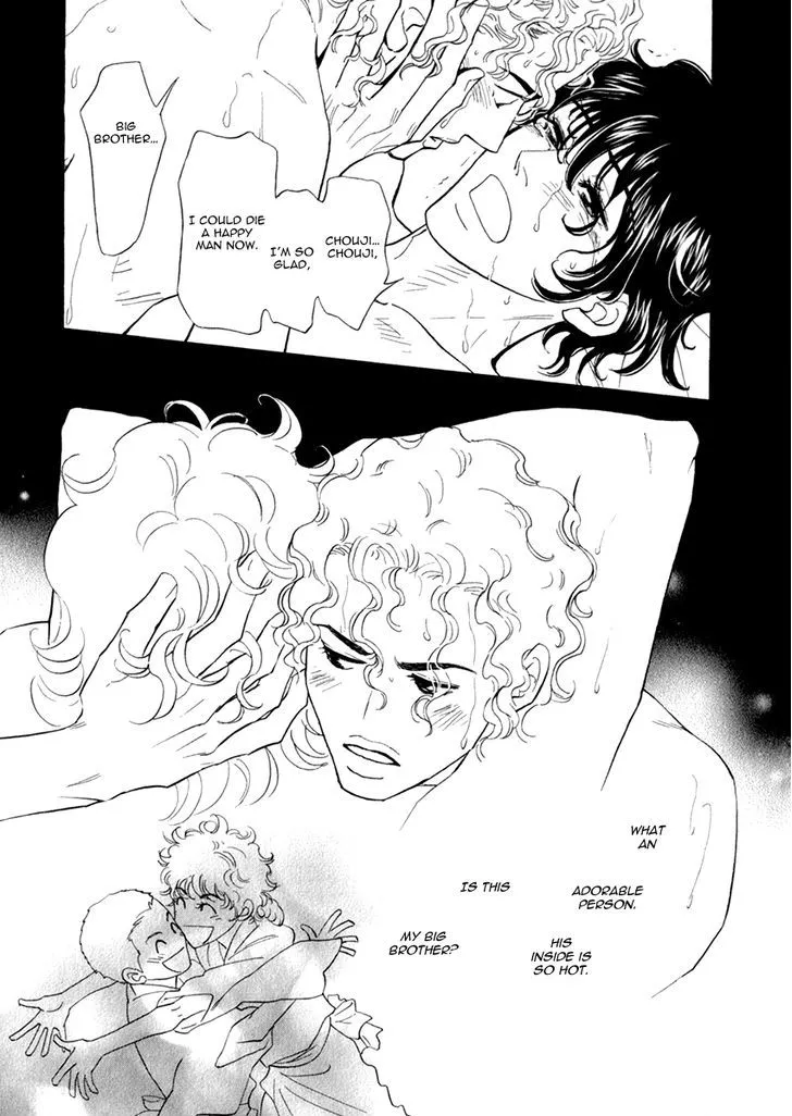 Iro Otoko Chapter 13 page 12 - 