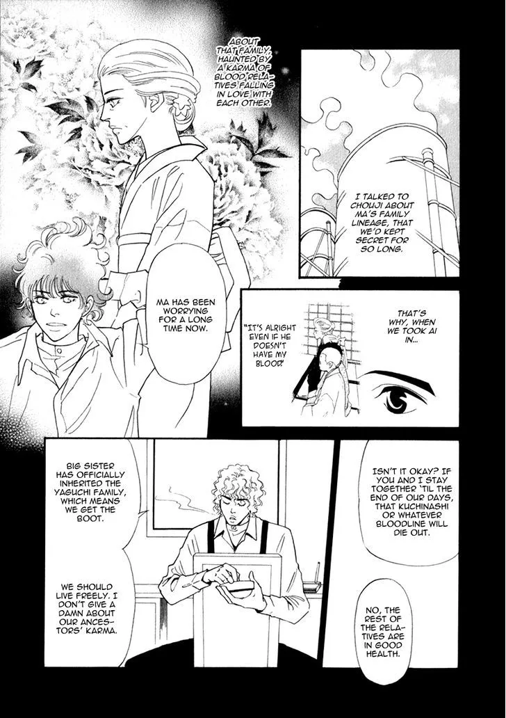 Iro Otoko Chapter 13 page 16 - 