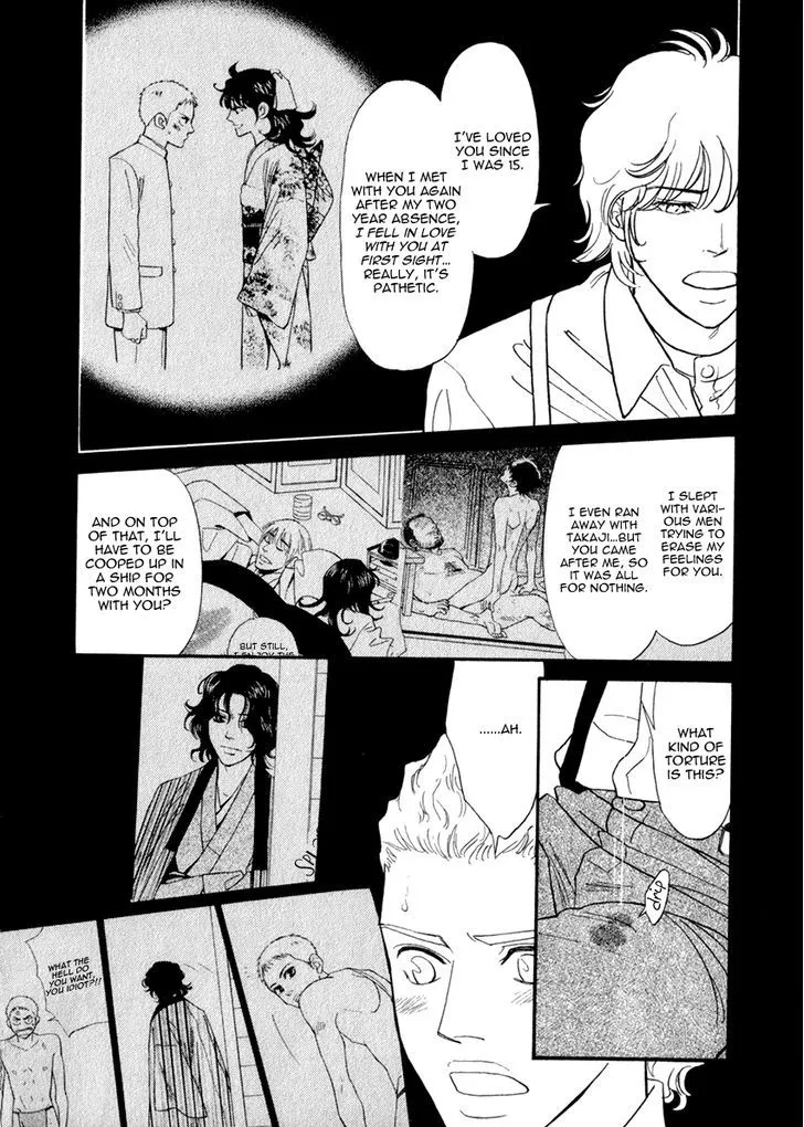 Iro Otoko Chapter 13 page 3 - 