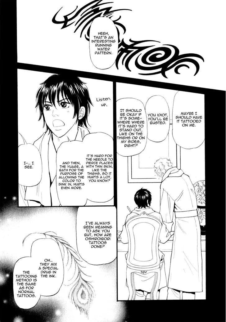 Iro Otoko Chapter 13 page 21 - 