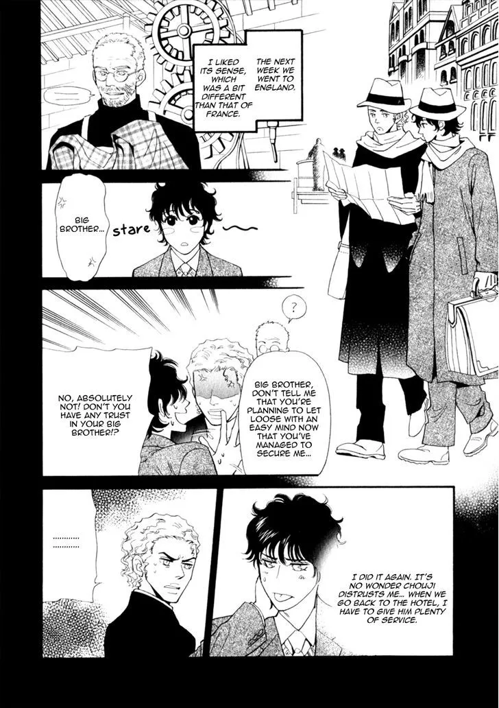 Iro Otoko Chapter 13 page 23 - 