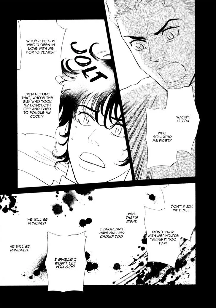 Iro Otoko Chapter 13 page 32 - 