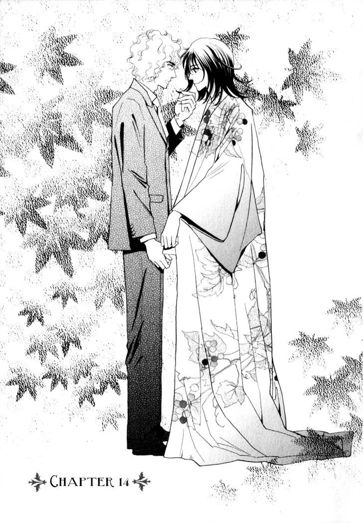 Iro Otoko Chapter 14 page 1 - 