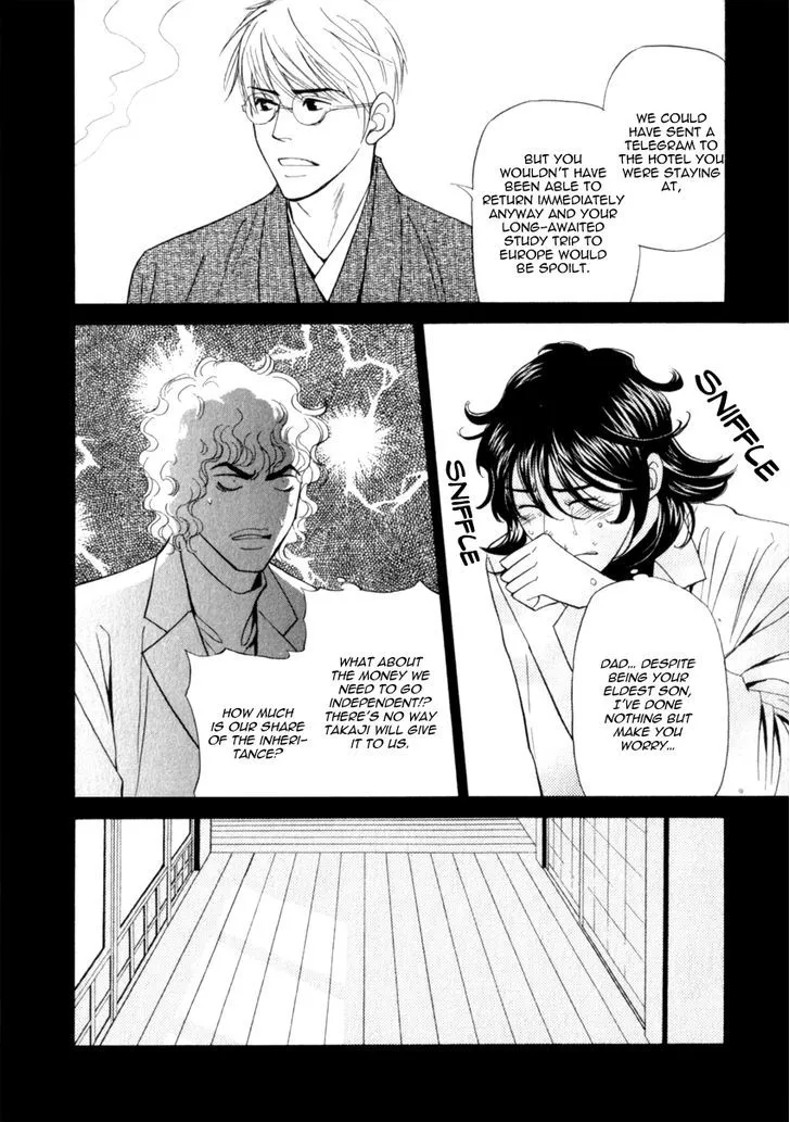 Iro Otoko Chapter 14 page 14 - 