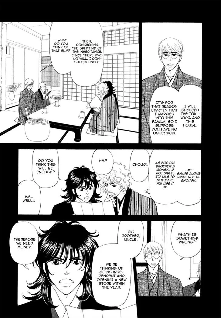 Iro Otoko Chapter 14 page 15 - 