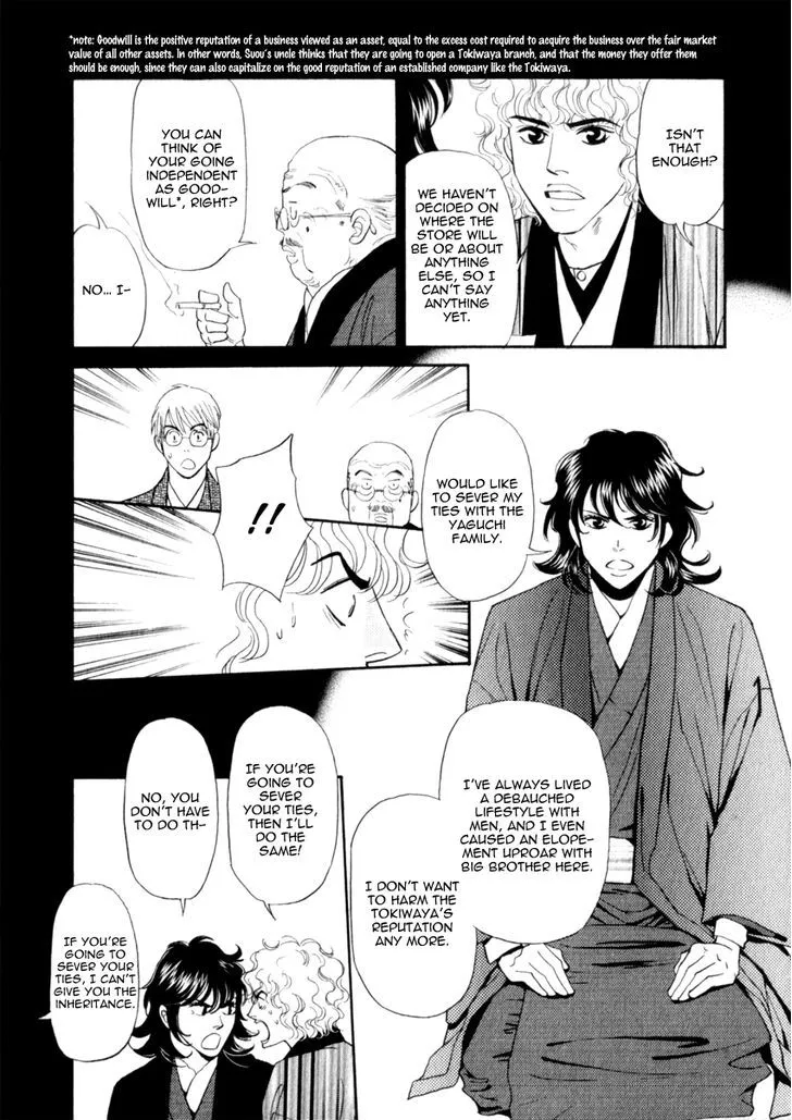 Iro Otoko Chapter 14 page 16 - 