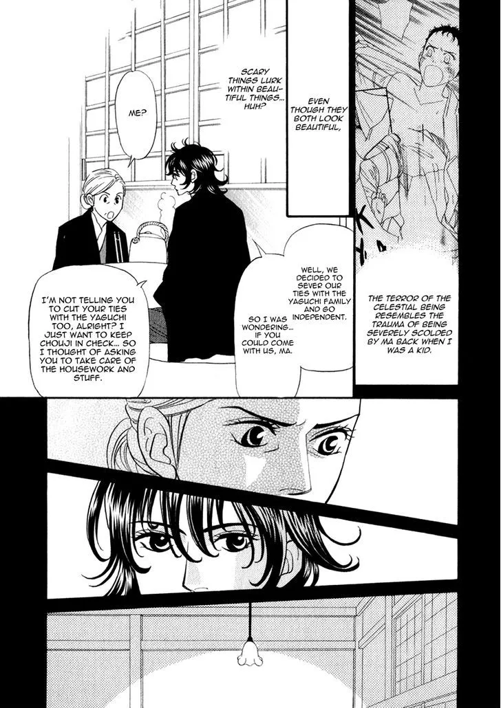 Iro Otoko Chapter 14 page 19 - 