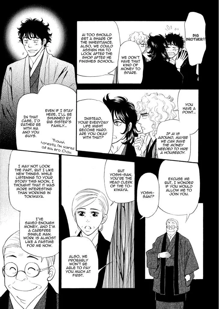 Iro Otoko Chapter 14 page 21 - 