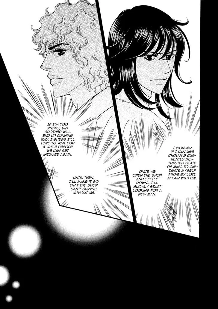 Iro Otoko Chapter 14 page 23 - 
