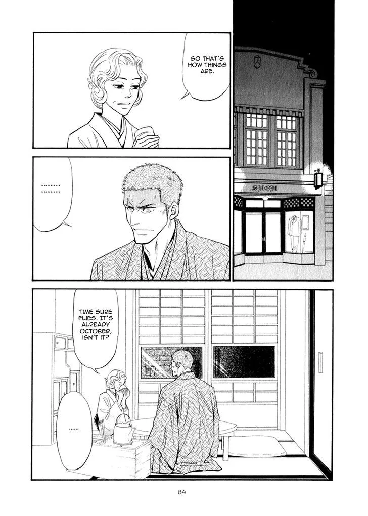 Iro Otoko Chapter 14 page 24 - 