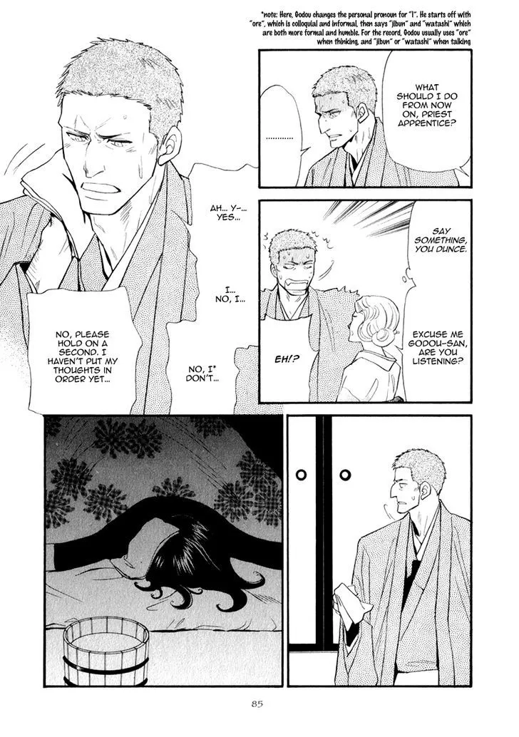 Iro Otoko Chapter 14 page 25 - 