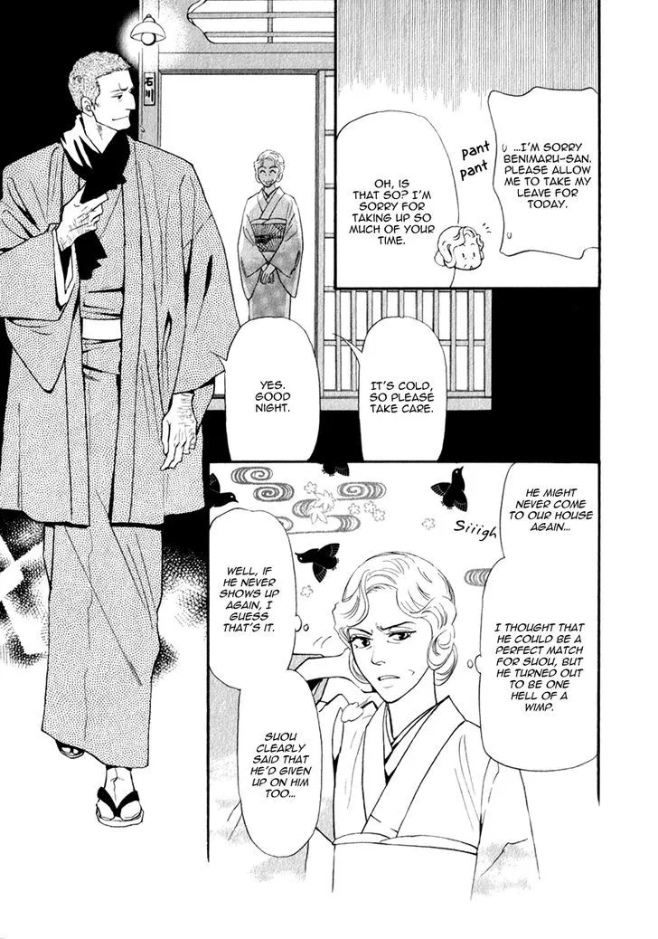 Iro Otoko Chapter 14 page 27 - 