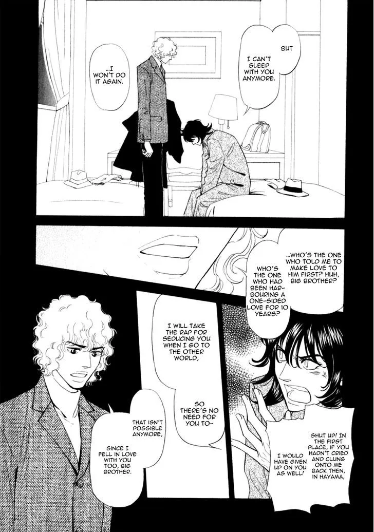 Iro Otoko Chapter 14 page 4 - 