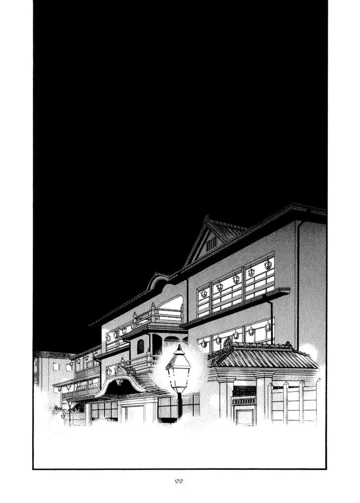 Iro Otoko Chapter 14 page 32 - 
