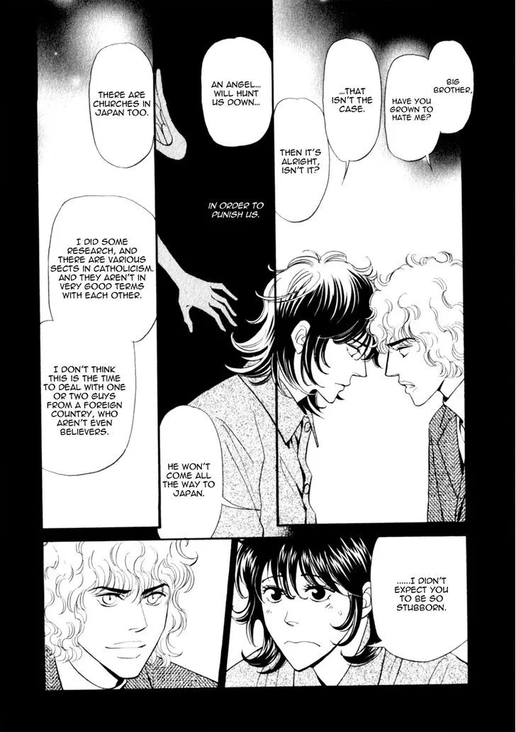 Iro Otoko Chapter 14 page 5 - 